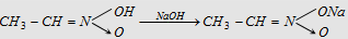 739_difference between alkyl nitrite and nitro alkane1.png